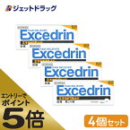 ≪マラソン期間エントリーで当店全商品P5倍！25日限定先着クーポン有≫【第(2)類医薬品】エキセドリンA錠 60錠 ×4個 ※セルフメディケーション税制対象商品 (011057)