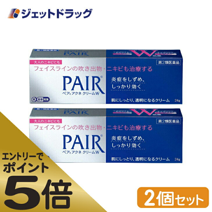 【第2類医薬品】ヒルマイルドクリーム 60g