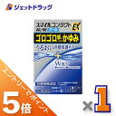 ≪マラソン期間中!全商品P5倍!15日は限定先着クーポン有≫【第3類医薬品】スマイルコンタクトEX AL-Wクール 12mL ※セルフメディケーション税制対象