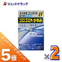 ≪マラソン期間中はキャンペーンエントリーで全商品P5倍！10日限定先着クーポン有≫【第3類医薬品】スマイルコンタクトEX AL-Wクール 12mL ×2個 ※セルフメディケーション税制対象