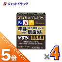 ロートジーb 12ml(ロートZ！)【第2類医薬品】【RCP】