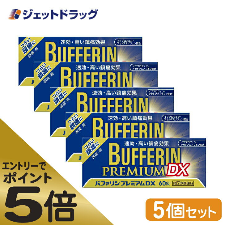 【指定第2類医薬品】《大正製薬》 ナロン顆粒 12包 （消炎鎮痛剤） ★定形外郵便★追跡・保証なし★代引き不可★