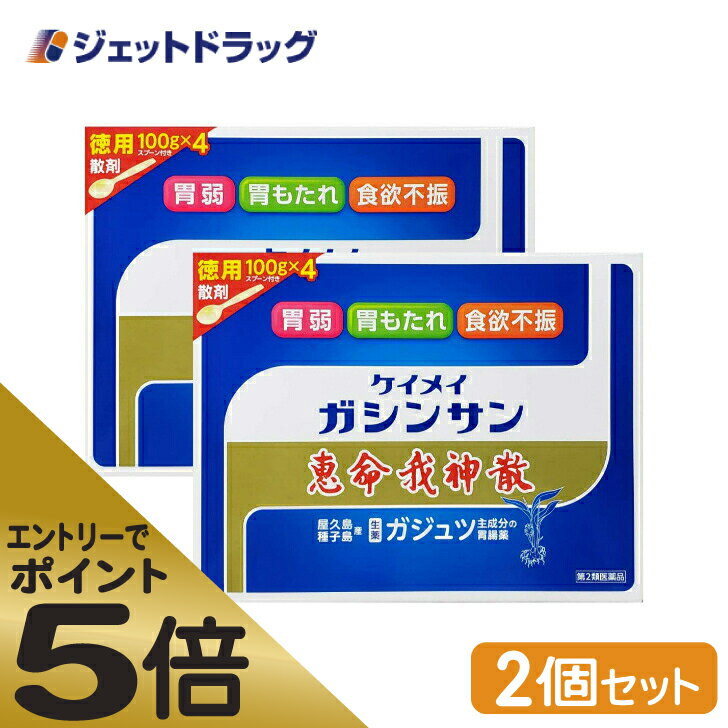 【第2類医薬品】【20個セット】 クラシエ薬品　新ワカ末プラスA錠　(100錠)　 ×20個セット 【正規品】【ori】