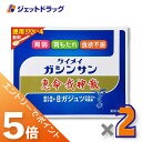 ≪マラソン期間中!全商品P5倍!15日は限定先着クーポン有≫【第2類医薬品】恵命我神散 100g 4袋入 ×2個