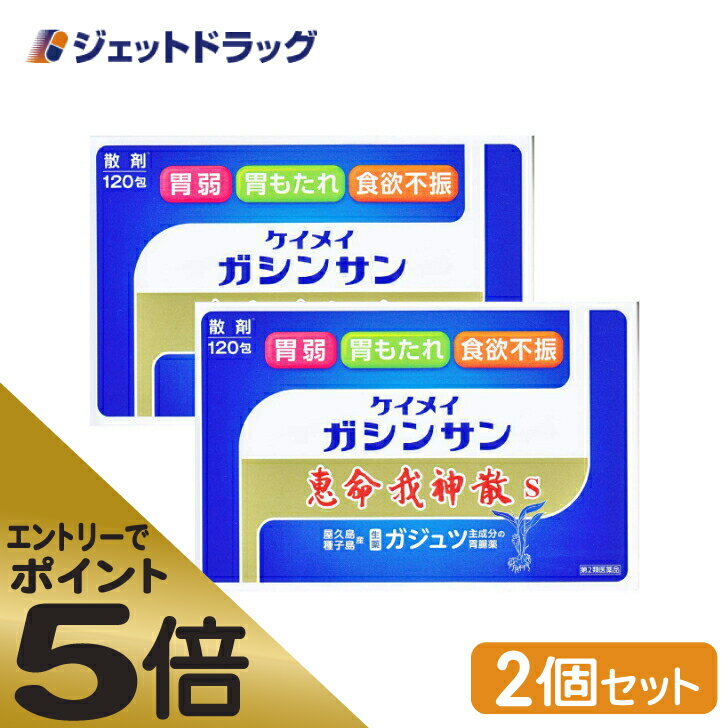 イノセアグリーン34包【第2類医薬品】【RCP】