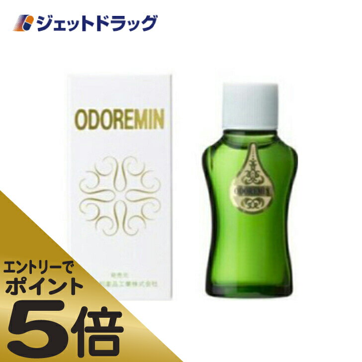 ≪マラソン期間中はキャンペーンエントリーで全商品P5倍！10日限定先着クーポン有≫オドレミン 25mL