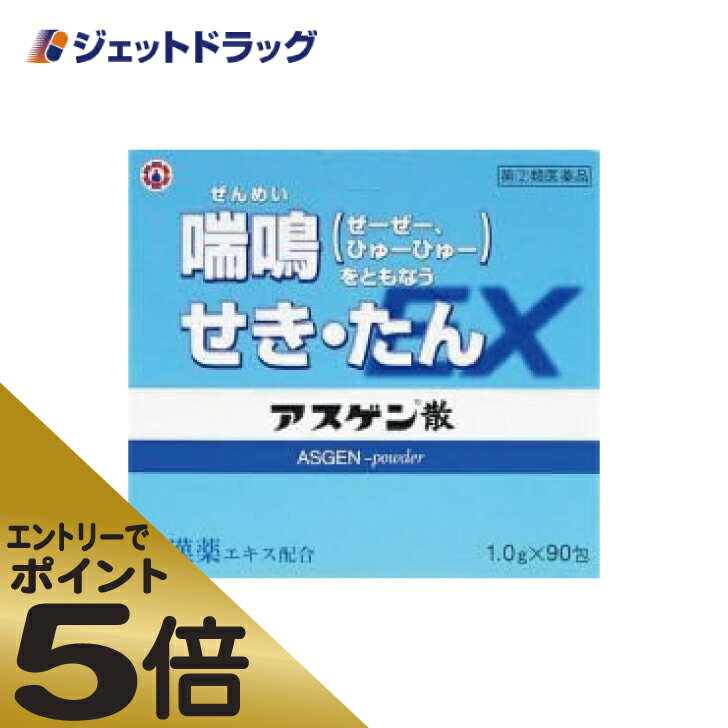 【第(2)類医薬品】【アリナミン製薬】ベンザブロックせき止め液1回量のみ切りタイプ10ml×3本　液剤