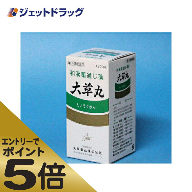 新ドクソウガンG360粒【第(2)類医薬品】【RCP】