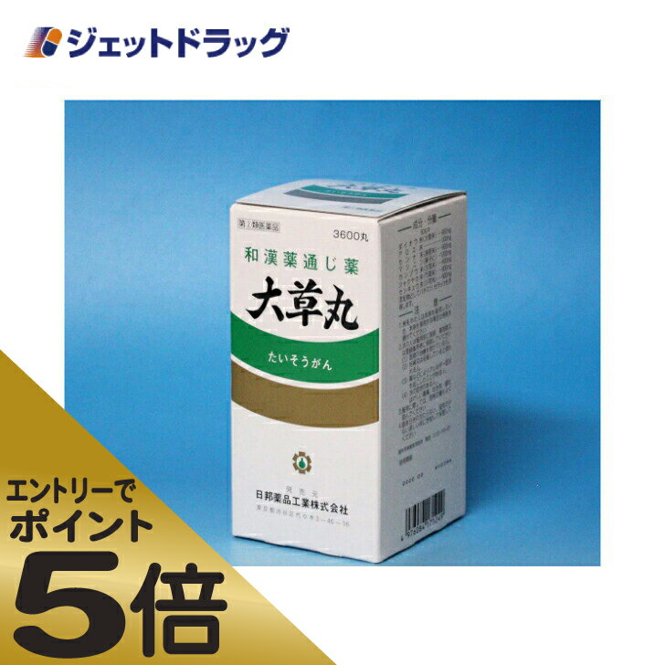 【第(2)類医薬品】山本漢方　センナ顆粒S（1.5g×40包）