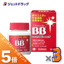 ≪マラソン期間中!全商品P5倍!15日は限定先着クーポン有≫【第3類医薬品】チョコラBBローヤルT 168錠 ×3個