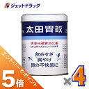 ≪マラソン期間中!全商品P5倍!15日は限定先着クーポン有≫【第2類医薬品】太田胃散 210g ×4個