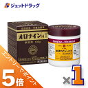 ≪マラソン期間中!全商品P5倍!15日は限定先着クーポン有≫【第2類医薬品】オロナインH軟膏 100g