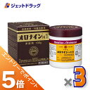 ≪マラソン期間中!全商品P5倍!15日は限定先着クーポン有≫【第2類医薬品】オロナインH軟膏 100g ×3個