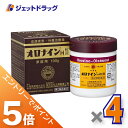 ≪マラソン期間中!全商品P5倍!15日は限定先着クーポン有≫【第2類医薬品】オロナインH軟膏 100g ×4個