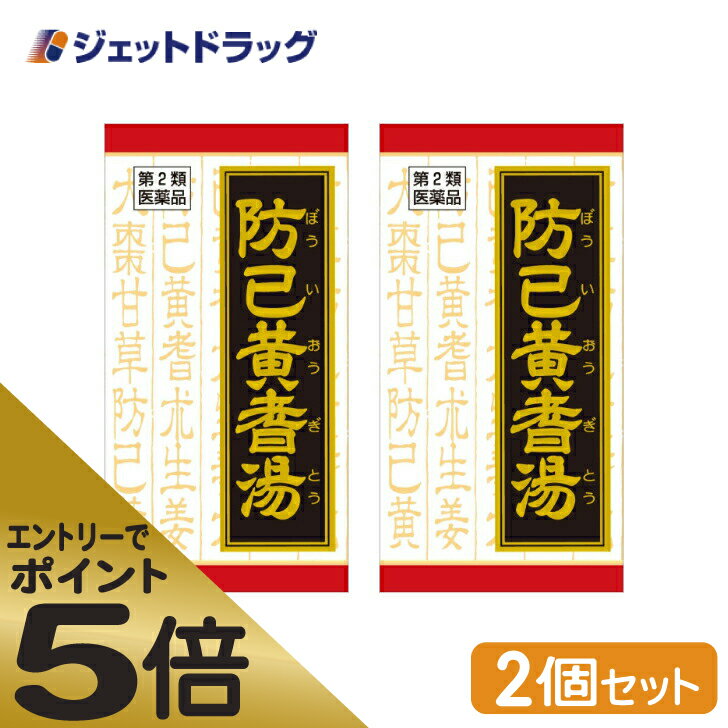 5/15限定！最大100%Pバック＆最大1,000円OFFクーポンさらに全品2％OFFクーポン【第2類医薬品】【ロート製薬】和漢箋ラクリア（防已黄耆湯）36錠