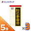 ≪マラソン期間中!全商品P5倍!15日は限定先着クーポン有≫【第2類医薬品】防已黄耆湯エキス錠Fクラシエ 180錠 ×3個 6,616円