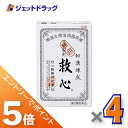 ≪スーパーSALE期間中は全商品P5倍!10日は限定先着クーポン有≫【第2類医薬品】救心 60粒 ×4個