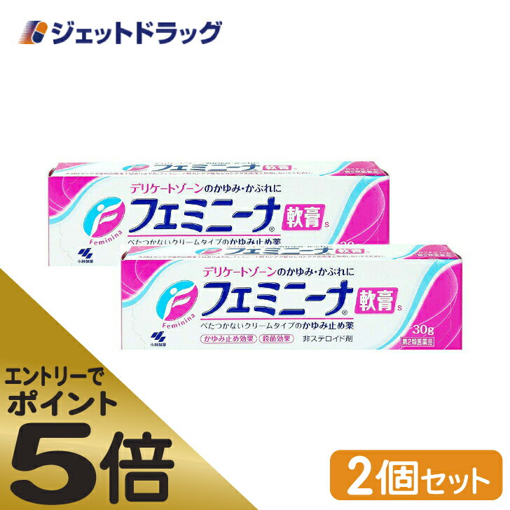 プレバリンマイケア18g【第2類医薬品】