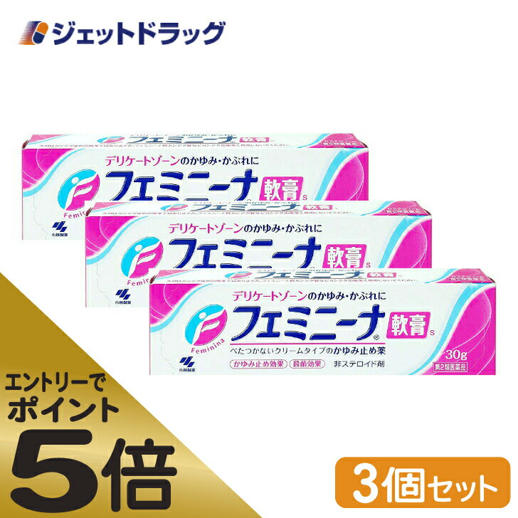 【第2類医薬品】ヒルマイルドクリーム (60g) 4本セット ヘパリン類似物質0.3%配合 顔 手足 乾燥肌治療【健栄製薬】