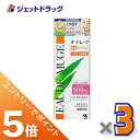 ≪マラソン期間中!全商品P5倍!15日は限定先着クーポン有≫【医薬部外品】オードムーゲ 薬用ローション 500mL ×3個