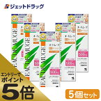 ≪マラソン期間エントリーで当店全商品P5倍！25日限定先着クーポン有≫【医薬部外品】オードムーゲ 薬用ローション 500mL ×5個 (034057)