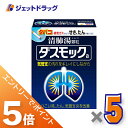 商品情報広告文責ジェットグループ株式会社070-8434-4508メーカー名、又は販売業者名(輸入品の場合はメーカー名、輸入者名ともに記載)小林製薬株式会社日本製か海外製(アメリカ製等)か日本製商品区分医薬品商品説明文●タバコや排気ガスなどで、せき・たんが続く方のお薬です●漢方製剤「清肺湯(せいはいとう)」が気管支粘膜の汚れを取り除きながら、せき・たんをやわらげます●気管支の状態を正常に近づけ、呼吸をラクにしていきます使用上の注意●使用上の注意■■してはいけないこと■■■■相談すること■■1.次の人は服用前に医師、薬剤師又は登録販売者に相談すること(1)医師の治療を受けている人(2)妊婦又は妊娠していると思われる人(3)胃腸の弱い人(4)今までに薬などにより発疹・発赤、かゆみ等を起こしたことがある人2.使用後、次の症状があらわれた場合は副作用の可能性があるので、直ちに服用を中止し、この文書を持って医師、薬剤師又は登録販売者に相談すること関係部位/ 症 状皮ふ /発疹・発赤、かゆみまれに下記の重篤な症状が起こることがあるその場合は直ちに医師の診療を受けること症状の名称/ 症 状間質性肺炎/階段を上がったり、少し無理をしたりすると息切れがする・息苦しくなる、空せき、発熱等がみられ、これらが急にあらわれたり、持続したりする肝機能障害/発熱、かゆみ、発疹、黄だん(皮ふや白目が黄色くなる)、褐色尿、全身のだるさ、食欲不振等があらわれる腸間膜静脈硬化症/長期服用により、腹痛、下痢、便秘、腹部膨満等が繰り返しあらわれる3.1ヶ月位服用しても症状がよくならない場合は服用を中止し、この文書を持って医師、薬剤師又は登録販売者に相談すること4.長期連用する場合には、医師、薬剤師又は登録販売者に相談すること有効成分・分量1日量(2包:6.0g)中 清肺湯エキス3.2g&lt;原生薬換算量&gt;オウゴン 1.0g キキョウ 1.0g ソウハクヒ 1.0gキョウニン 1.0g サンシシ 1.0g テンモンドウ 1.0gバイモ 1.0g チンピ 1.0g タイソウ 1.0gチクジョ 1.0g ブクリョウ 1.5g トウキ 1.5gバクモンドウ 1.5g ゴミシ 0.25g ショウキョウ 0.25gカンゾウ 0.5gより抽出(添加物:デキストリンを含む)添加物として、ステアリン酸Mg、無水ケイ酸、l-メントール、プロピレングリコール、乳糖を含有する●本剤は天然物(生薬)を用いているため、顆粒の色が多少異なることがあります効能・効果体力中等度で、せきが続き、たんが多くて切れにくいものの次の諸症:たんの多く出るせき、気管支炎用法・用量次の量を食前又は食間に水又はお湯で服用してください年 齢 /1回量/服用回数大人(15才以上)/1 包/1日2回15才未満 /×服用しないこと&lt;用法・用量に関連する注意&gt;定められた用法・用量を厳守すること●食間とは「食事と食事の間」を意味し、食後約2~3時間のことをいいます保管及び取り扱い上の注意(1)直射日光の当たらない湿気の少ない涼しい所に保管すること(2)小児の手の届かない所に保管すること(3)他の容器に入れ替えないこと(誤用の原因になったり品質が変わる)製造販売元小林製薬株式会社〒567-0057 大阪府茨木市豊川1-30-3リスク区分第2類医薬品使用期限使用期限までに6ヶ月以上ある商品を発送いたします。お問い合わせ先製品のお問合せは、お買い求めのお店又はお客様相談室にお願いいたします小林製薬株式会社 お客様相談室〒541-0045 大阪市中央区道修町4-4-100120-5884-01受付時間 9:00~17:00(土・日・祝日を除く)副作用被害救済制度 0120-149-931小林製薬ご注意メーカーによるパッケージや外観リニューアルにより、商品ページ画像と見た目が異なる商品をお届けすることがございます。あらかじめご了承をお願い致します。6