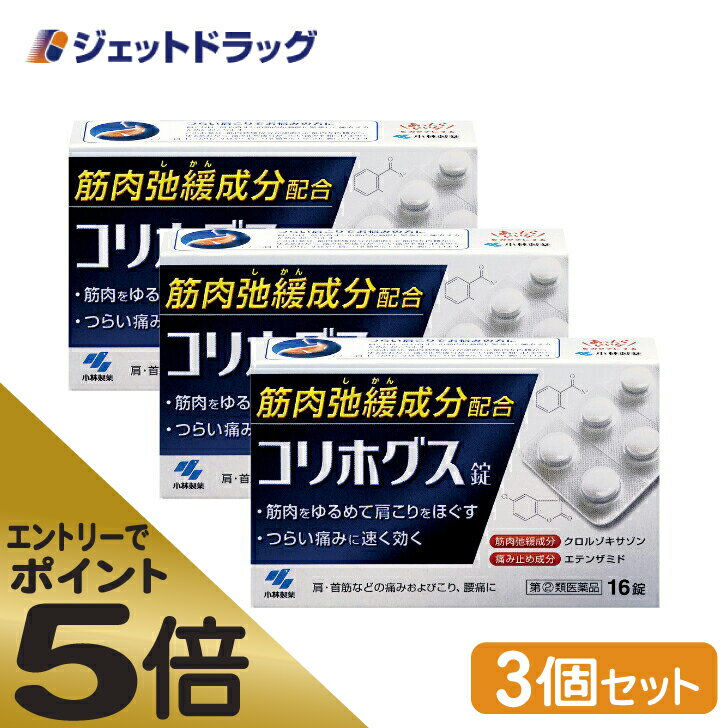 【第(2)類医薬品】【送料無料！5個セット】【テイコクファルマケア】オムニードケトプロフェンパップ 18枚※セルフメディケーション税制対象医薬品