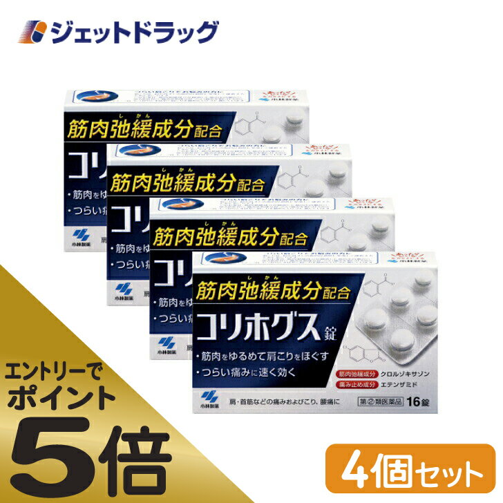 【第(2)類医薬品】【セ税】ドキシン錠 18錠