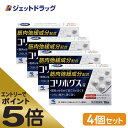 ≪マラソン期間中はキャンペーンエントリーで全商品P5倍！10日限定先着クーポン有≫【第(2)類医薬品】コリホグス 16錠 ×4個