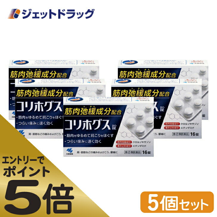 【第(2)類医薬品】【送料無料！5個セット】【テイコクファルマケア】オムニードケトプロフェンパップ 18枚※セルフメディケーション税制対象医薬品