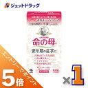 ≪スーパーSALE期間中は全商品P5倍!10日は限定先着クーポン有≫【第2類医薬品】命の母A 840錠