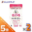 ≪スーパーSALE期間中は全商品P5倍!10日は限定先着クーポン有≫【第2類医薬品】命の母A 840錠 ×2個