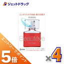≪スーパーSALE期間中は全商品P5倍!5日&10日は限定先着クーポン有≫【第3類医薬品】サンテボーティエ コンタクト 12mL ×4個