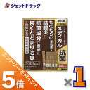 ≪スーパーSALE期間中は全商品P5倍!10日は限定先着クーポン有≫【第2類医薬品】サンテメディカル抗菌 0.3mL ×20