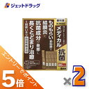 ≪スーパーSALE期間中は全商品P5倍!10日は限定先着クーポン有≫【第2類医薬品】サンテメディカル抗菌 0.3mL ×20 ×2個