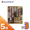 ≪スーパーSALE期間中は全商品P5倍!10日は限定先着クーポン有≫【第2類医薬品】サンテメディカル抗菌 0.3mL ×20 ×3個