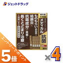 ≪スーパーSALE期間中は全商品P5倍!10日は限定先着クーポン有≫【第2類医薬品】サンテメディカル抗菌 0.3mL ×20 ×4個