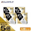 ≪マラソン期間エントリーで当店全商品P5倍！25日限定先着クーポン有≫【第2類医薬品】サンテFX Vプラス 12mL ×4個 ※セルフメディケーション税制対象商品 (315106)