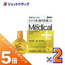 ≪スーパーSALE期間中は全商品P5倍!5日&10日は限定先着クーポン有≫【第2類医薬品】サンテメディカルプラスガードEX 12mL ×2個 ※セルフメディケーション税制対象