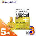 ≪スーパーSALE期間中は全商品P5倍!5日&10日は限定先着クーポン有≫【第2類医薬品】サンテメディカルプラスガードEX 12mL ×3個 ※セルフメディケーション税制対象