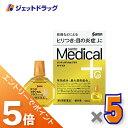 ≪スーパーSALE期間中は全商品P5倍!5日&10日は限定先着クーポン有≫【第2類医薬品】サンテメディカルプラスガードEX 12mL ×5個 ※セルフメディケーション税制対象