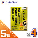 ≪スーパーSALE期間中は全商品P5倍!5日&10日は限定先着クーポン有≫【第2類医薬品】サンテメディカルガードEX 12mL ×4個 ※セルフメディケーション税制対象