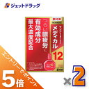 ≪マラソン期間エントリーで当店全商品P5倍！25日限定先着クーポン有≫【第2類医薬品】サンテメディカル12 12mL ×2個 ※セルフメディケーション税制対象商品 (410276)