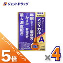 ≪スーパーSALE期間中は全商品P5倍!10日は限定先着クーポン有≫【第2類医薬品】サンテメディカルアクティブ 12mL ×4個 ※セルフメディケーション税制対象