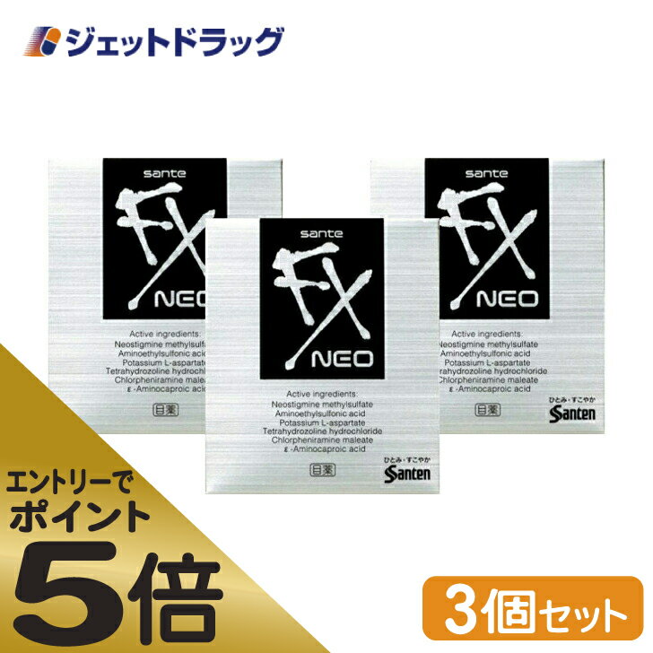 【第2類医薬品】スマイル40EX 15ml [ゆうパケット・送料無料] 「YP30」