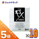 ≪マラソン期間エントリーで当店全商品P5倍！25日限定先着ク