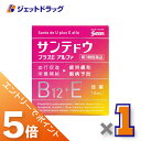 ≪スーパーSALE期間中は全商品P5倍!5日&10日は限定先着クーポン有≫【第3類医薬品】サンテドウプラスEアルファ 12mL ※セルフメディケーション税制対象