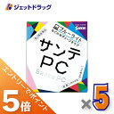 楽天ジェットドラッグ　楽天市場店≪マラソン期間エントリーで当店全商品P5倍！25日限定先着クーポン有≫【第2類医薬品】サンテPC 12mL ×5個 ※セルフメディケーション税制対象商品 （411983）