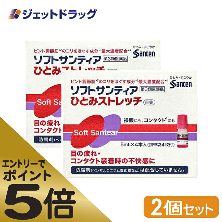 【第3類医薬品】【3個セット】ロートVアクティブ 13ml×3個セット 【正規品】【t-12】