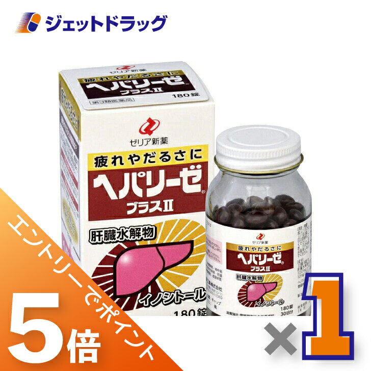 6/22~6/27ޤP5ܢ3ʡۥإѥ꡼ץ饹II 180